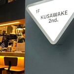 KUSAWAKE 2nd. - 
