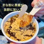 大谷堂 - 温かさに感動♫