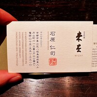 未在 - 