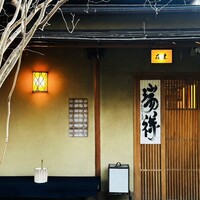 未在 - 