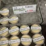 ゆういんぐ四万十 - 料理写真: