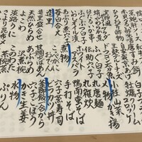 実伶 - 