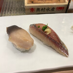 Tsukiji Sushi Sei - 