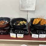 グリーンリッチホテル - 