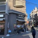 マルジュー 板橋駅前店 - 