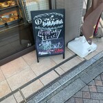 マルジュー 板橋駅前店 - 