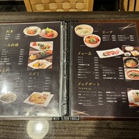 鐵 - 