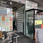 キングスポート - お店