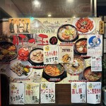 Kankoku Izakaya Kimottamatei - 