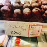オザワ洋菓子店 - 