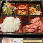 Sumibiyakiniku Minoridaien - 