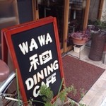 wawa和 - 