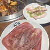 Yakiniku No Watami - 