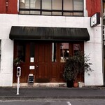 ピッツェリア イル・タンブレッロ - 