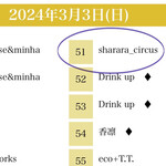 釜戸ごはん さち福や - 