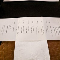 茶寮 一松 - 