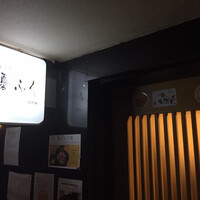焼きふぐ 優ふく 北新地店 - 
