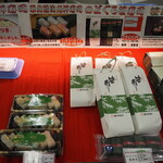 福井らーめん 五目亭 - 