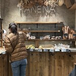 UTSUBO BAKERY PANENA - 店内の様子