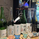 Sake Baru Aozora - 