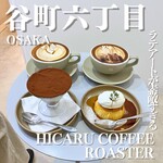 HICARU COFFEE ROASTER - 