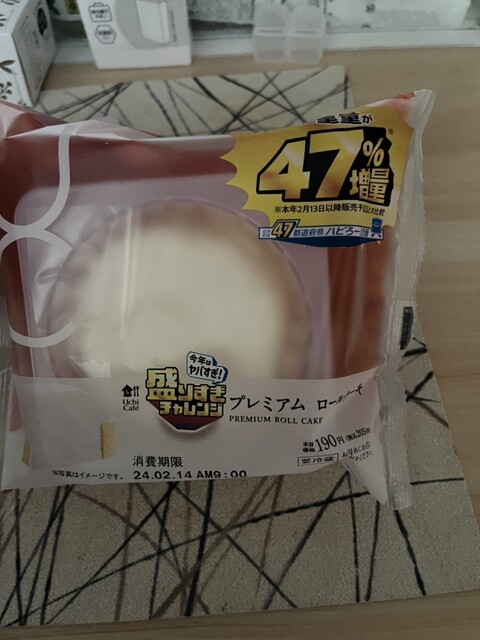 LAWSON 釧路武佐一丁目店（ローソン） - 武佐（コンビニ・スーパー）