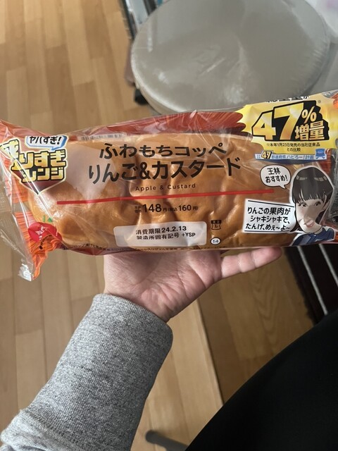 LAWSON 釧路武佐一丁目店（ローソン） - 武佐（コンビニ・スーパー）の写真