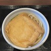 はやし家製麺所 高松空港店
