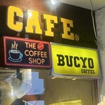 BUCYO COFFEE - 