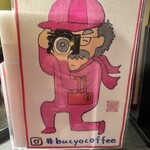 BUCYO COFFEE - 