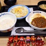 松屋 - シャリアピンソースハンバーグ定食