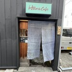 Hama Cafe - 