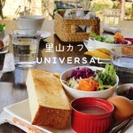 里山カフェ ユニバーサル - モーニング