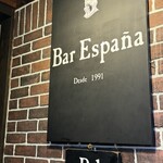 Bar Espana - 