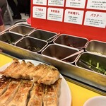 番長餃子道 - 