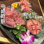 焼肉　弌 - 