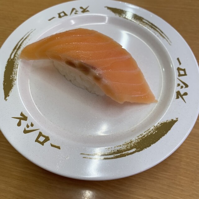 Sushiro Harugai Harumi Ten photo 4