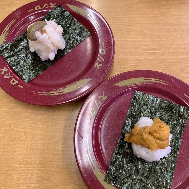 Sushiro Harugai Harumi Ten photo 5