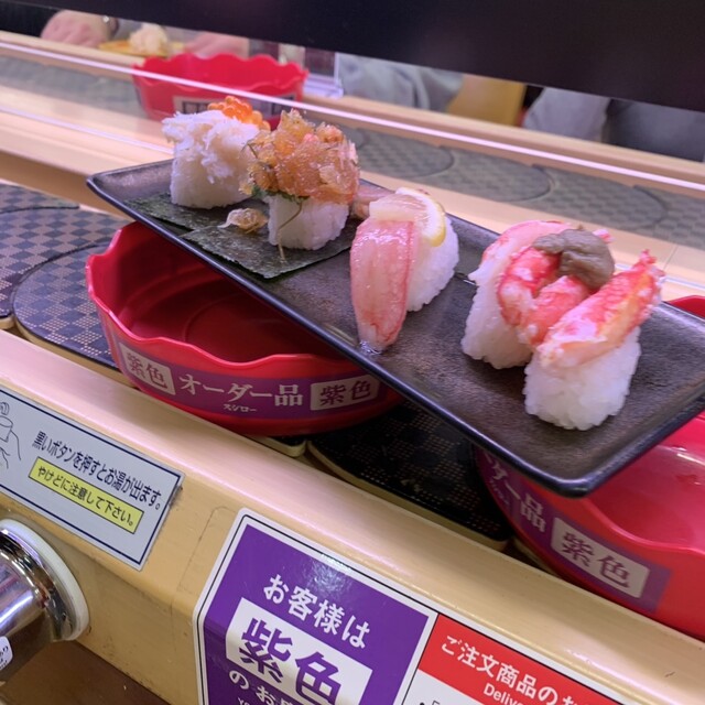 Sushiro Harugai Harumi Ten photo 3