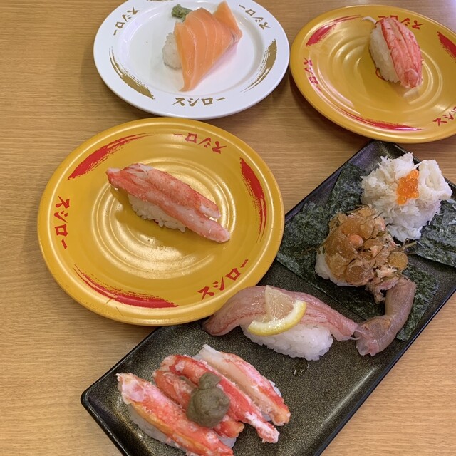 Sushiro Harugai Harumi Ten photo 2