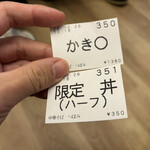 中華そば つぼみ - 店奥の待ちスペース、あたたかかった。