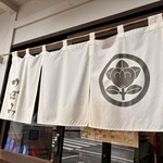 中華そば つぼみ - 平日昼で2時間待ち。休日の並びは果たして・・・