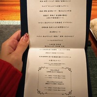 蒼 - 