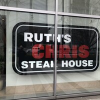 ルース クリス ステーキハウス - 