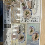 九十九里らぁめん くくり - 