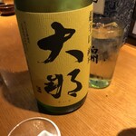 酒仙炭焼 ちどり - 