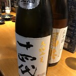 酒仙炭焼 ちどり - 