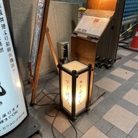 すし 福寿 - 