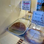 ル・シュクレクール - ピロシキ