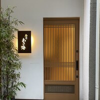 寿司 あさ海 - 